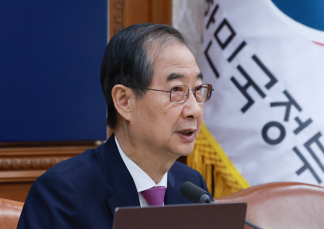 ▲ 한덕수 대통령 권한대행 국무총리가 8일 정부서울청사에서 열린 국무회의서 발언하고 있다. (대통령실통신사진기자단) 2025.04.08. ⓒ뉴시스