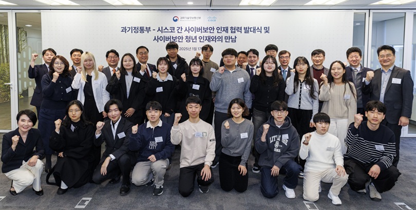 ▲ '시스코 VIP 2025' 출범식에서 참석자들이 기념촬영을 하고 있다.ⓒ세종대