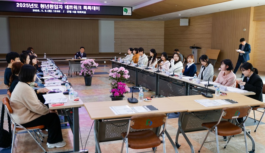▲ 단양군 청년 창업자들의 소통과 협업을 위한 네트워크 행사 ‘톡톡데이(Talk Talk Day)’가 지난 8일, 단양군청 4층 회의실에서 청년들의 열띤 참여 속에 개최됐다.ⓒ단양군
