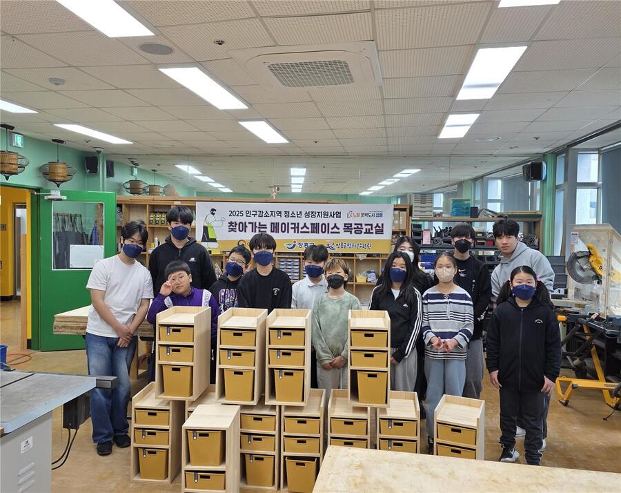 ▲ 장흥군 지역특화사업 - 메이커스패이스 목공 ⓒ 장흥군 제공