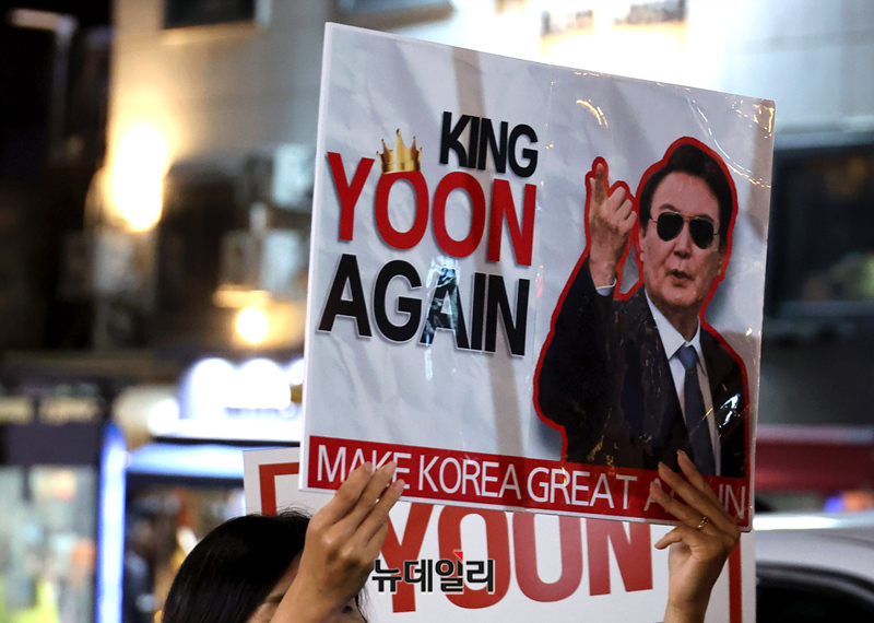 ▲ 8일 서울 용산구 이태원에서 시작된 보수 단체 '자유대학'의 '윤어게인' 행진 모습ⓒ뉴데일리 정상윤 기자