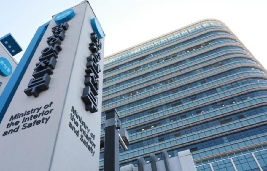 ▲ 정부세종청사 행정안전부 전경. ⓒ연합뉴스