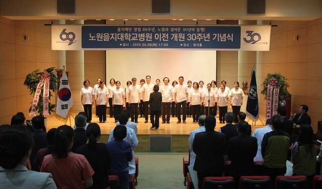 ▲ ⓒ노원을지대병원