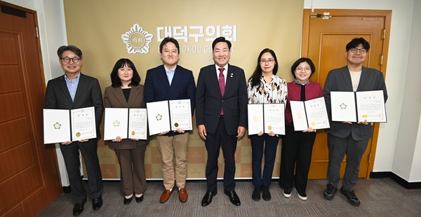 ▲ 9일 대덕구의회 의장실에서 열린 정책연구용역 심의위원회 위원 위촉식 뒤 전석광 의장(가운데)과 위원들이 기념촬영을 하고 있다.ⓒ대덕구의회