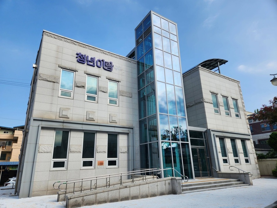 ▲ 청년센터 청년이랑 전경.ⓒ옥천군