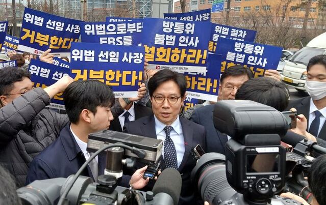 ▲ 언론노조 EBS지부 조합원들이 지난달 27일 경기 고양시 일산 EBS 본사 앞에서 신동호 신임 사장의 출근을 저지하고 있다. 참석자들은 기자회견문을 통해 '2인체제 불법 방송통신위 신동호 EBS 사장 선임은 내란세력 언론장악 알박기다!'라고 주장했다. ⓒ뉴시스 / 언론노조 제공