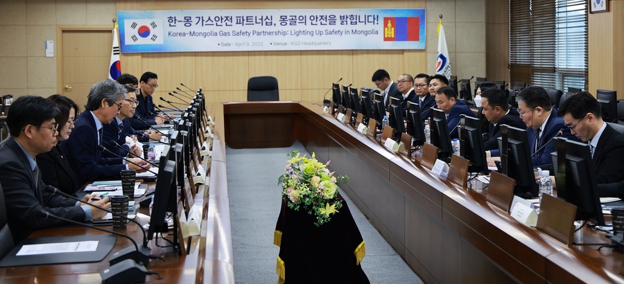 ▲ 몽골의 민·관 가스 분야 주요 인사들이 9~11일 사흘간 한국가스안전공사(사장 박경국)를 공식 방문해 한국형 가스안전관리 시스템을 벤치마킹한다.ⓒ한국가스안전공사