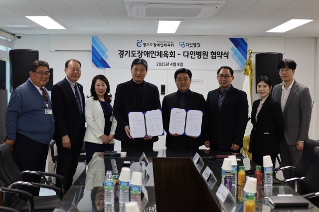 ▲ 백경열 경기도장애인체육회 사무처장(오른쪽 4번째)과 김대경 다인병원 행정원장(왼쪽 4번째)을 비롯한 양 기관 관계자들이 업무협약을 체결한 뒤 기념촬영을 하고 있다. ⓒ경기도장애인체육회 제공