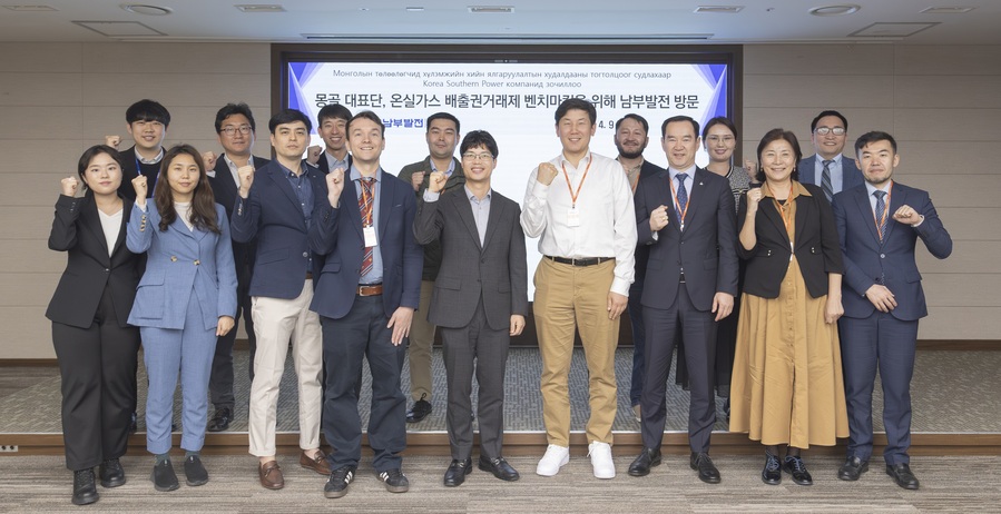 ▲ 한국남부발전과 몽골대표단이 기념촬영을 하고 있다. ⓒ한국남부발전