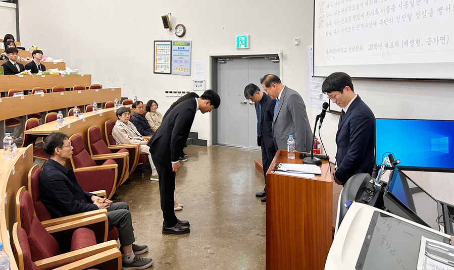 ▲ 23학번 대표가 허준 선서 낭독 후 인사하고 있다.ⓒ대구한의대