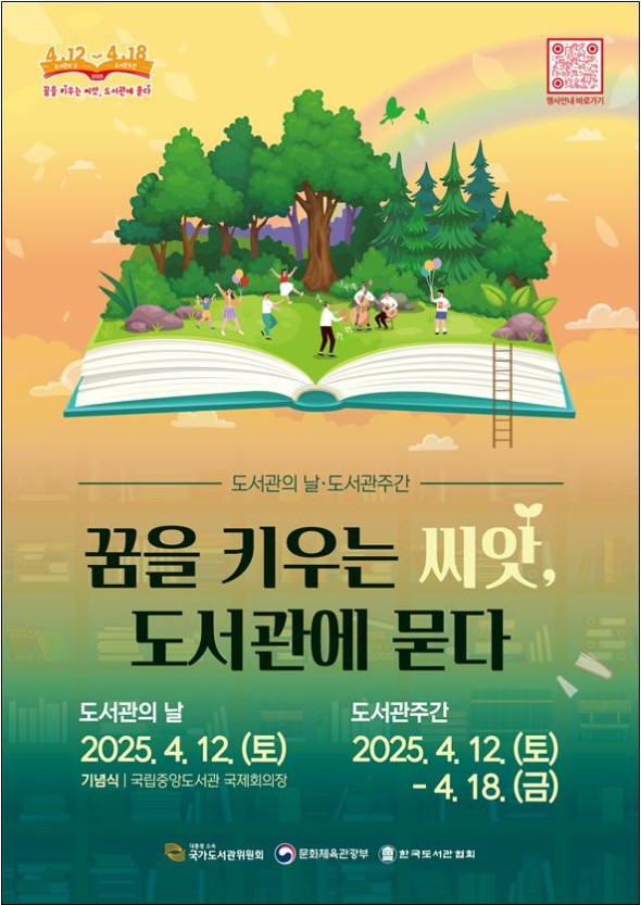 가봄 이미지