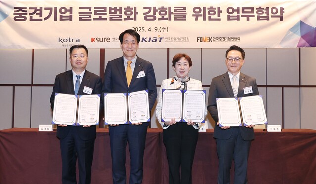 ▲ 지난 9일 업무 협약을 체결하고 기념 촬영을 하는 이호준 한국중견기업연합회 상근부회장(오른쪽)과 강경성 코트라 사장(왼쪽), 장영진 한국무역보험공사 사장(왼쪽에서 두 번째), 민병주 KIAT 원장(왼쪽에서 세번째) ⓒ중견련