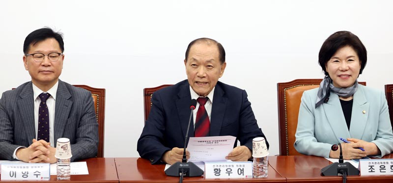 ▲ 황우영 국민의힘 선거관리위원장이 9일 서울 여의도 국회에서 열린 제1차 선거관리위원회의에서 발언을 하고 있다. ⓒ뉴시스