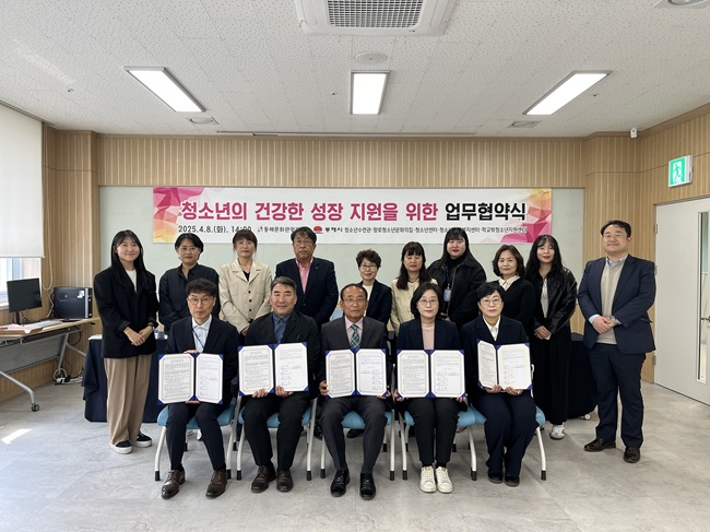▲ 동해문화관광재단(대표 정연수)이 지난 8일 동해시 청소년시설 5곳과 업무협약을 체결했다. 업무협약 체결식에는 동해시청소년수련관, 향로청소년문화의집, 동해시청소년센터, 동해시청소년상담복지센터, 동해시학교밖청소년지원센터 등 관계자들이 참석했다. 각 기관은 청소년 문화예술사업 추진을 위한 상호 협력 체계 강화, 청소년 문화예술교육 발전 방안 마련과 공동 진행, 문화 프로그램의 상호 이용 및 교류, 기관 발전을 위한 다양한 협력 활동 등을 추진할 예정이다. ⓒ동해시청