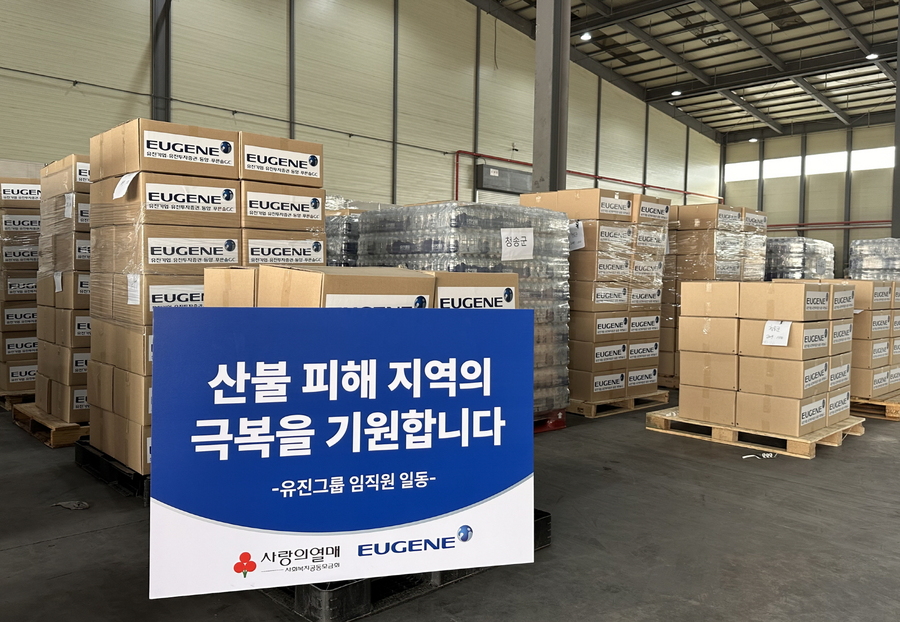 ▲ 유진그룹 산불 피해복구 키트 ⓒ유진그룹