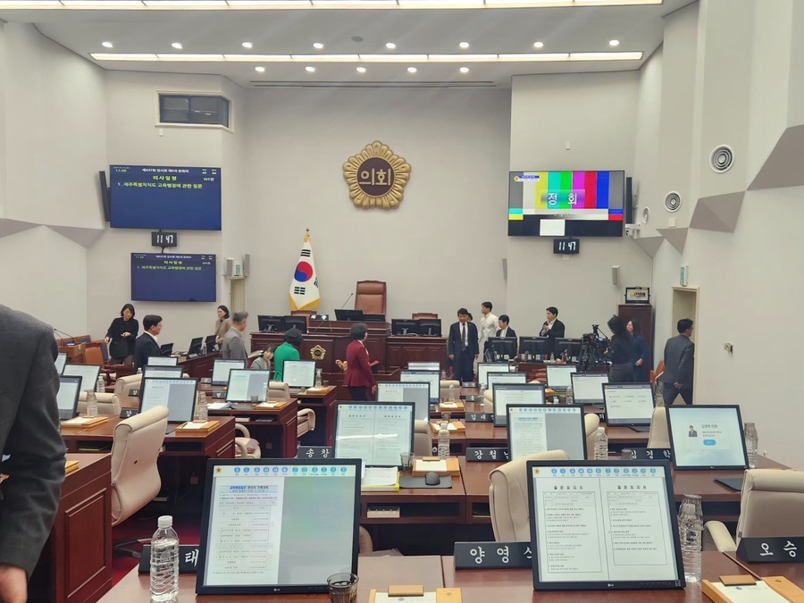 ▲ 10일 제주특별자치도의회에서 개최된 제437회 임시회 제5차 본회의에서 김광수 제주특별자치도교육감에 대해 도의회의 교육행정에 관한 질문을 마친 도의원들이 본회의장에서 퇴정하고 있다. ⓒ노재균 기자