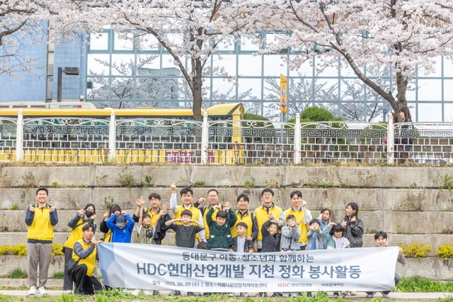 ▲ HDC현대산업개발이 동대문구에서 봉사활동 진행했다.ⓒHDC현대산업개발