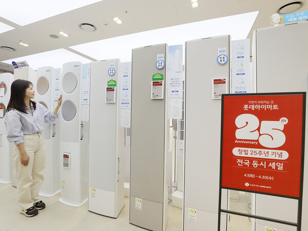 ▲ ⓒ롯데하이마트