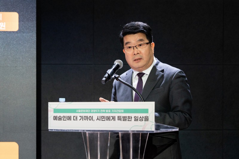 ▲ 송형종 서울문화재단 대표가 10일 대학로 서울연극센터에서 열린 취임 100일 기념 기자간담회에서 경영 9기 3개년(2025~2027)의 전략 방향과 주요 사업을 발표하고 있다.ⓒ서울문화재단