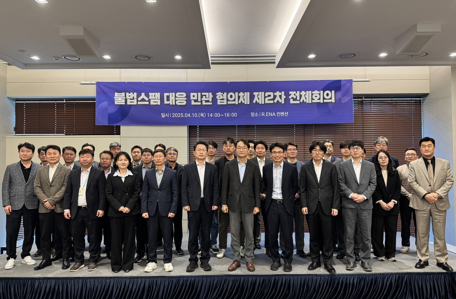 ▲ ⓒ방송통신위원회