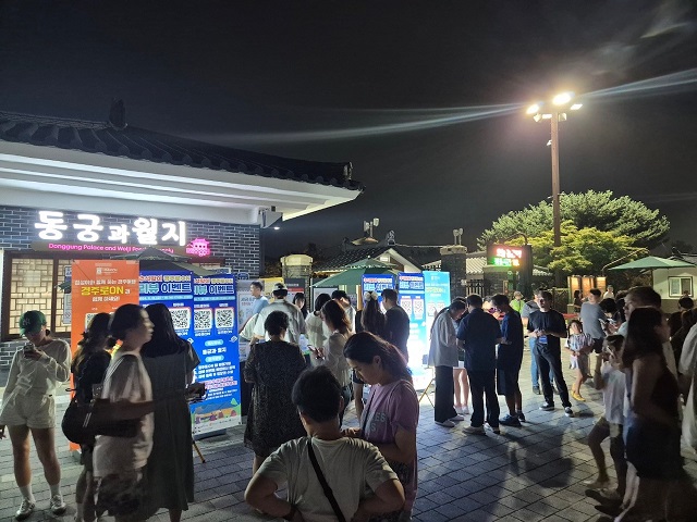 ▲ 동궁과 월지에서 운영되는 경주로ON데이.ⓒ경주시