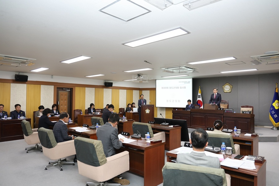 ▲ 청도군의회(의장 전종율)는 4월 8일부터 3일간 제308회 임시회를 열어 2025년도 행정사무감사 특별위원회를 구성하고, 조례 등 총 15건의 안건을 심의·의결했다.ⓒ청도군의회