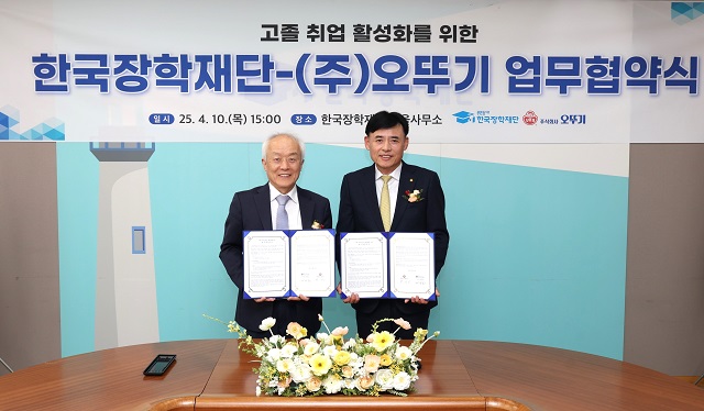 ▲ (왼쪽부터) 한국장학재단 배병일 이사장과 오뚜기 황성만 대표이사가 기념촬영을 하고있다.ⓒ오뚜기