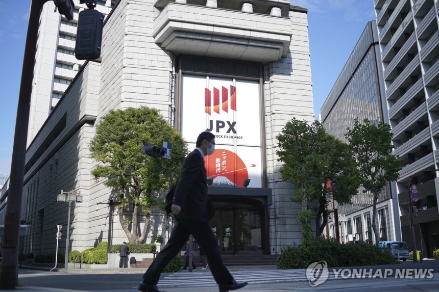 ▲ 도쿄증권거래소. ⓒ연합뉴스.