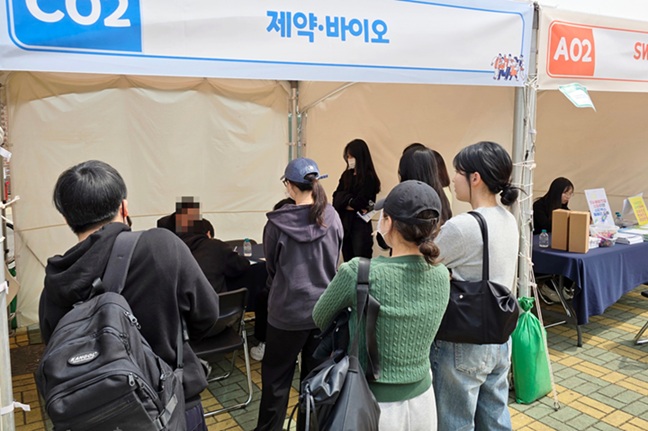 ▲ 2025 잡 페스티벌 직무상담관.ⓒ삼육대
