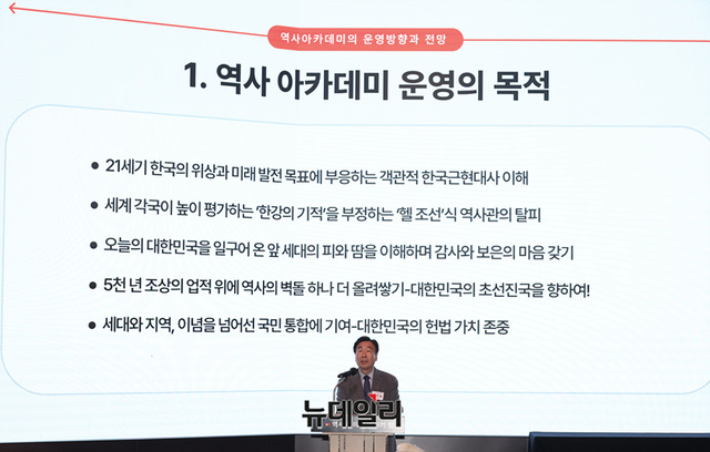 ▲ 이민원 역사아카데미 원장이 10일 오후 서울 중구 앰버서더 서울 풀만에서 열린 재단법인 '대한민국 역사와 미래' 후원의 밤 행사에서 강연을 하고 있다.  ⓒ정상윤 기자