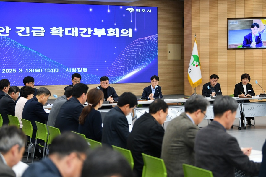 ▲ 이재훈 영주시장 권한대행은 지난 3월 13일 박남서 전 영주시장이 직을 상실하면서 권한대행 체제가 시작되자 긴급 확대간부회의를 소집하고, 체제 전환에 따른 주요 현안 점검을 지시하는 등 첫 공식 업무를 시작하고 시정 안정화에 나섰다.ⓒ영주시