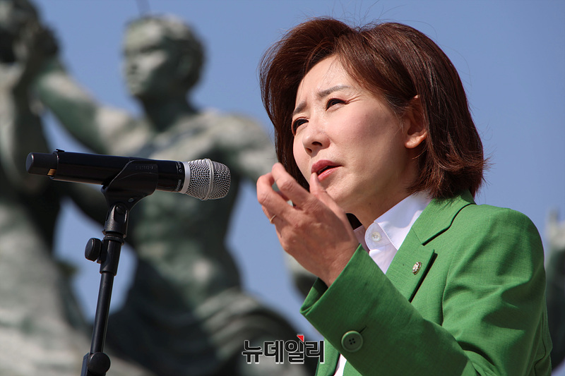 ▲ 나경원 국민의힘 의원. ⓒ서성진 기자