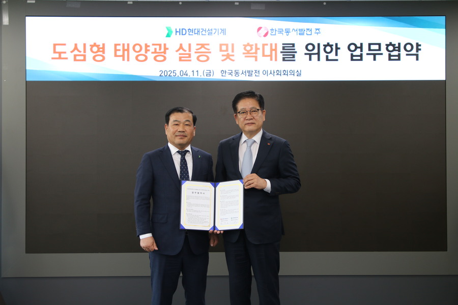 ▲ 권명호 한국동서발전 사장(오른쪽)과 이원태 HD현대건설기계 전무(왼쪽)이 체결 후 기념사진을 촬영하는 모습 ⓒ한국동서발전