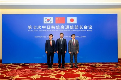 ▲ 제7차 한·일·중 정보통신기술(ICT) 장관회의 ⓒ연합뉴스