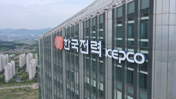 ▲ 전남 나주시에 위치한 한국전력공사 ⓒ연합뉴스