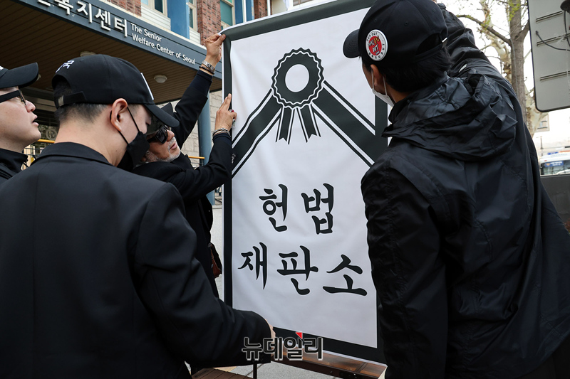 ▲ 헌법재판소는 죽었다. 윤석열 대통령이 관저를 떠나는 시각, 청년들이 헌재 근처에서 장례 퍼포먼스를 하고 있다. ⓒ 정상윤 기자