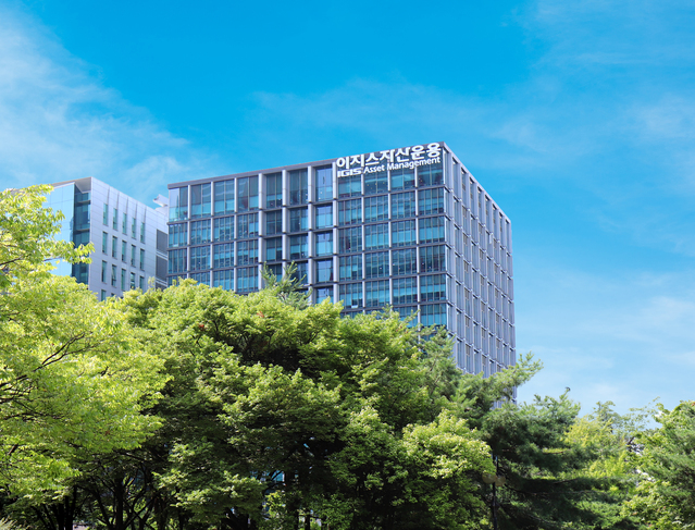 ▲ 이지스자산운용 제공.
