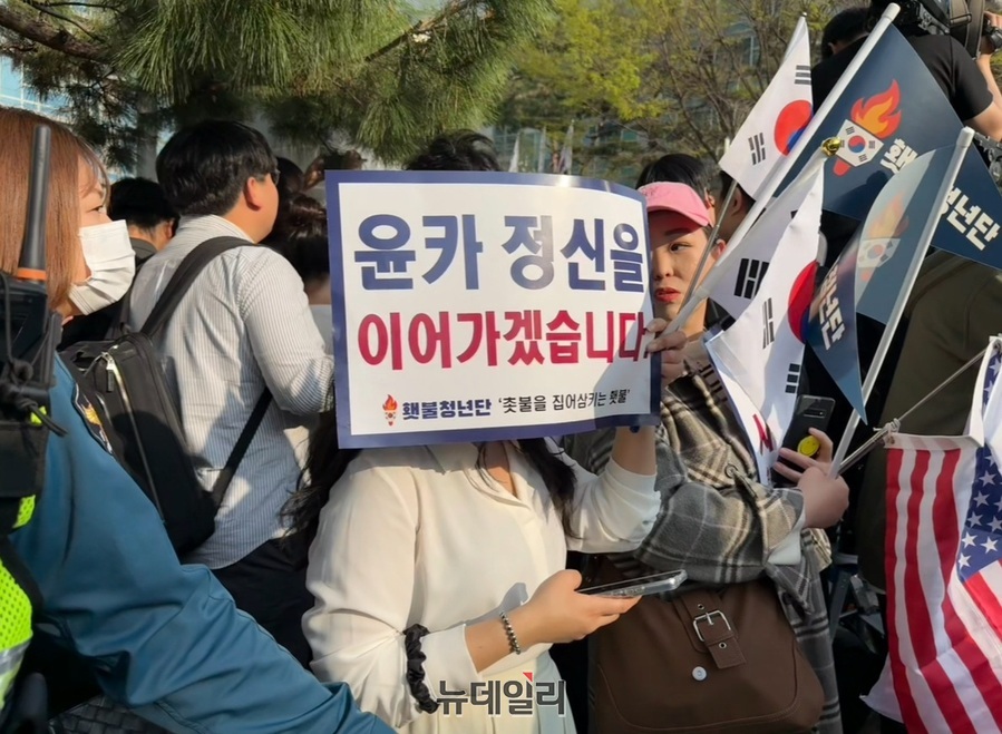 ▲ 11일 오후 5시께 윤석열 전 대통령 지지자들이 '윤카 정신을 이어가겠습니다' 문구가 적힌 손팻말을 들고 있다. ⓒ정혜영 기자