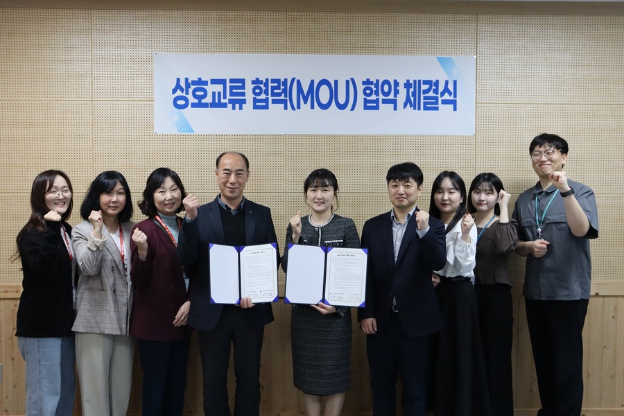 ▲ 글로컬대학 대구보건대학교(총장 남성희)에서 위탁 운영 중인 군위군정신건강복지센터는 10일 센터 회의실에서 군위군가족센터와 상호협력을 위한 업무협약을 맺었다.ⓒ대구보건대