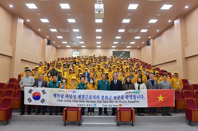 ▲ 봉화군은 지난 4일 베트남 계절근로자 134명이 추가 입국해 농업기술센터에서 환영식을 진행했다.ⓒ봉화군