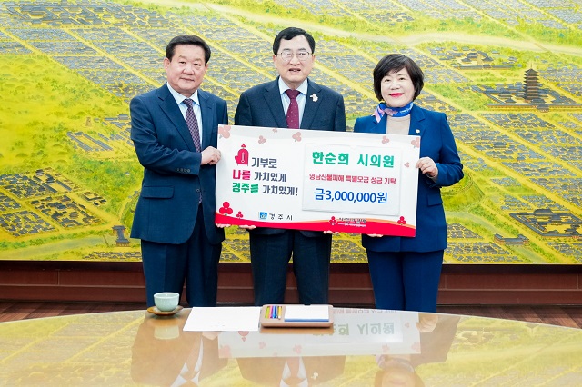 ▲ 경주시의회 한순희 의원이 지난 10일 경주시청 시장실에서 영남지역 산불 피해 복구를 위한 성금 300만 원을 기탁했다.ⓒ경주시의회