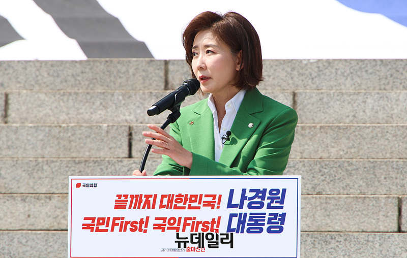 ▲ 나경원 의원이 사이렌을 울렸다. 국회의사당 앞에서. 국가 위기 상황이고, 체제전쟁이 터졌다고. ⓒ 이종현 기자