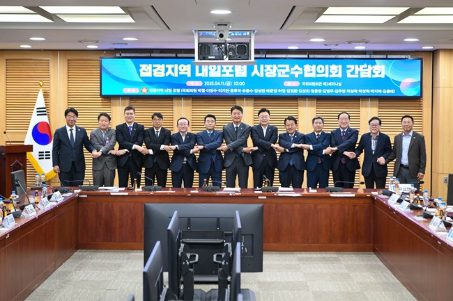 ▲ 지난 11일 국회의원회관 제2세미나실에서 열린 '접경지역 내일포럼 시장·군수 초청 간담회' 장면. ⓒ양구군