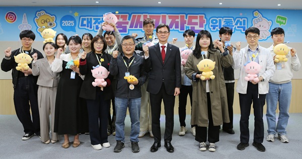 ▲ ⓒ대전관광공사