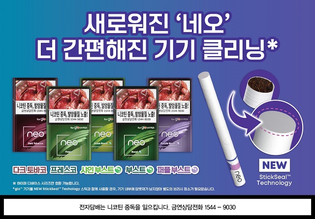 ▲ ⓒBAT로스만스