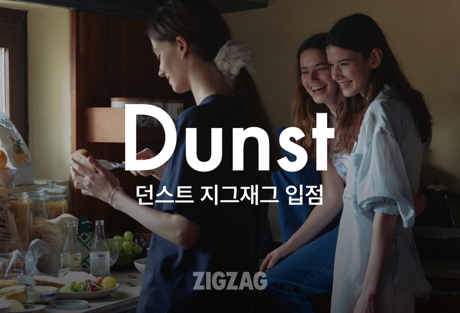▲ ⓒ지그재그