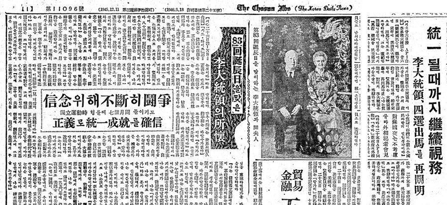 ▲ 경향신문의 폐간조치를 발표한 공보실장 전성천이 