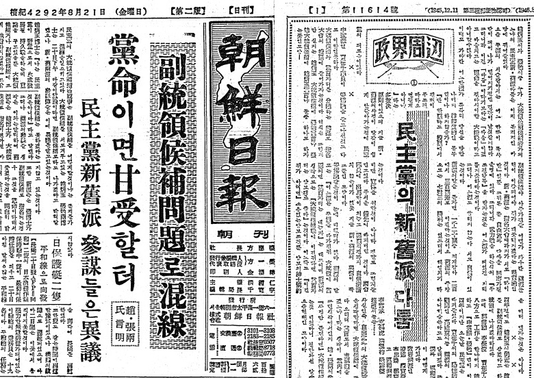 ▲ 경향신문의 폐간조치를 발표한 공보실장 전성천이 