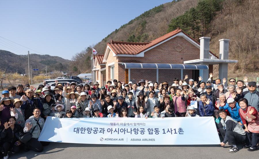 ▲ 대한항공이 강원도 홍천군 명동리 마을에서 봄맞이 농가 일손 돕기와 의료 지원 봉사활동을 실시했다. ⓒ대한항공