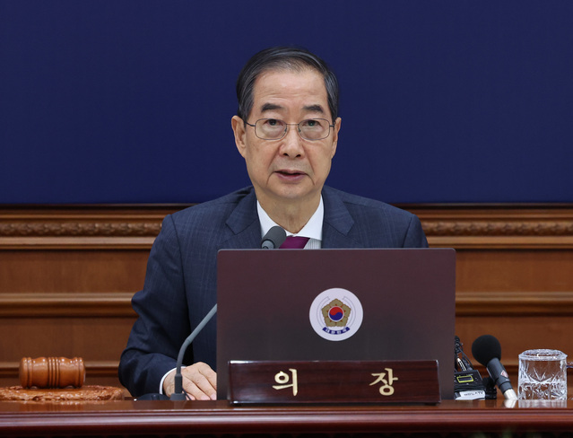 ▲ 한덕수 대통령 권한대행 국무총리가 14일 정부서울청사에서 열린 국무회의를 주재하고 있다. 2025.04.14. ⓒ뉴시스